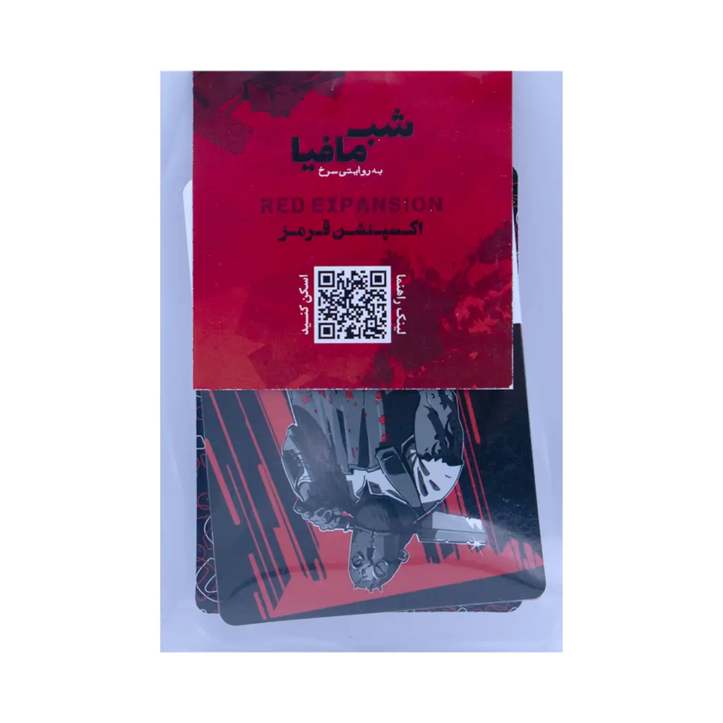 خرید بازی فکری اکسپنشن قرمز شب مافیا | گرگینه مافیا آنلاین
