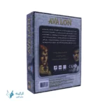 خرید بازی فکری Avalon | گرگینه مافیا آنلاین