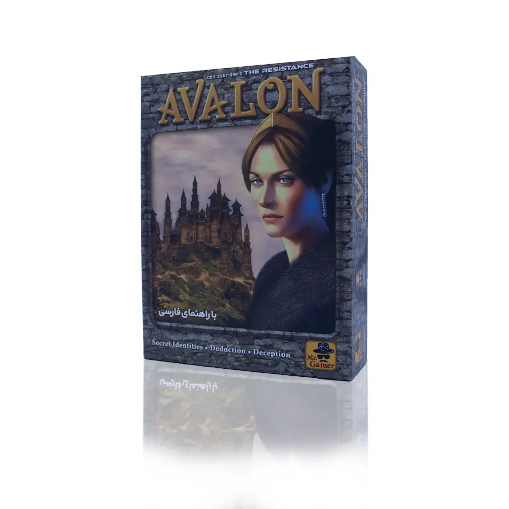 خرید بازی فکری آوالون Avalon | گرگینه مافیا آنلاین